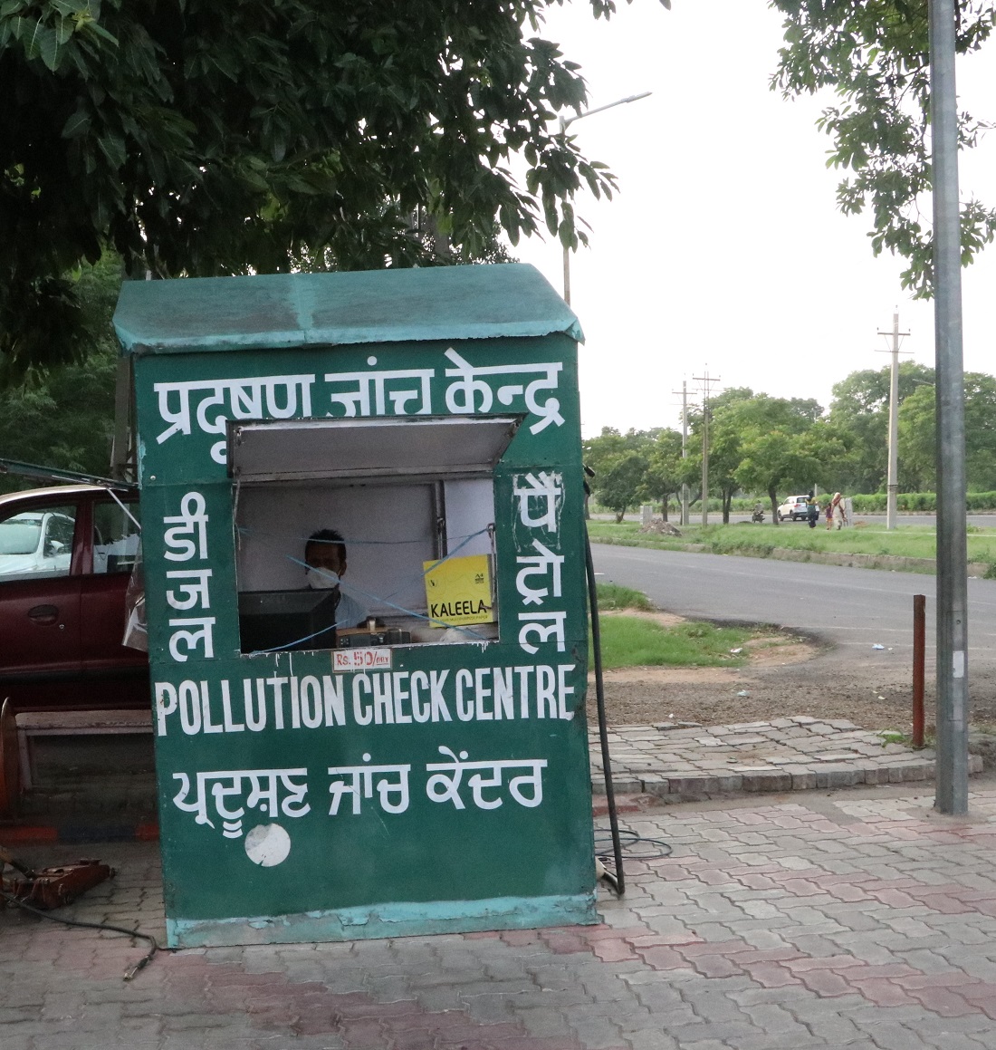 IndianOil - Sector 55A, Mohali